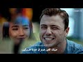 بهار و يافوز ربيع حياتي   