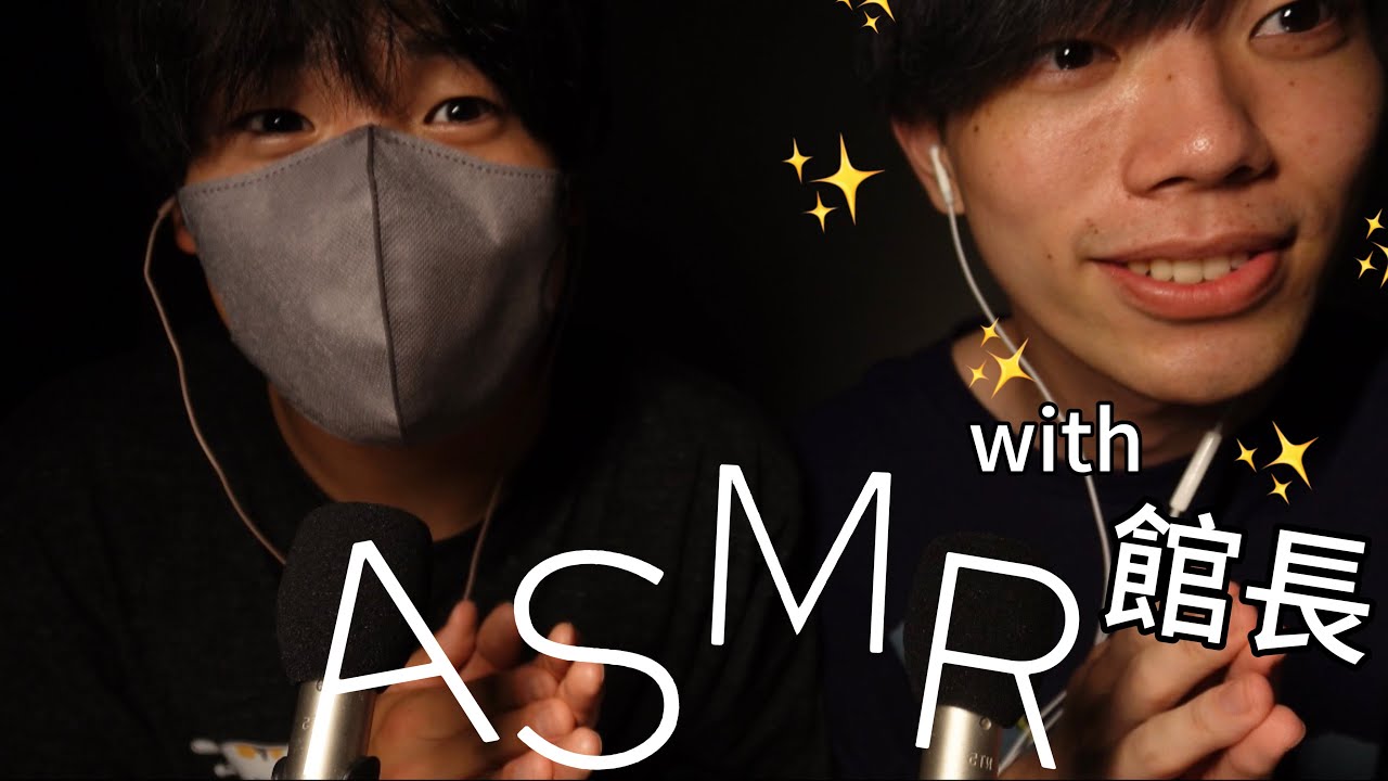 Самый весёлый и расслабляющий ASMR-коллаб всех времён💤😴