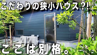 狭小で変わった間取り玄関あけてあら、キッチンだけど大トロのアパートを内見