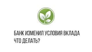 видео Лицемерие главы центрального банка России (2013г)