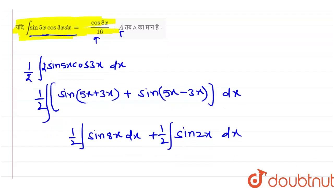 Int cos. Интеграл sin(x)^5*cos(x)^5. Интеграл cos3x(3x). Sin5x DX. INT (cos^9 5x sin5x DX решение.