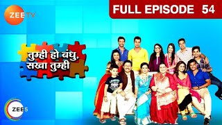 Tum Hi Ho Bandhu Sakha Tumhi | Hindi Serial | Full Episode   54 | Chandni, Sreejita De | Zee TV