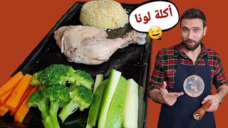 شيف عمر | أكلة لونا المفضلة 😍 | كل مايجب معرفته عن سلق الدجاج واللحوم وطبخ البرغل