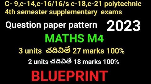 TS polytechnic suplly exams C16,16S,C21 blueprint||JUNE2023||mathsM4/blueprint||@naveenreddy math