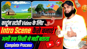 2D Animation Complete Course Part 1 | Mobile Se Cartoon Video Kaise Banaye| Animation Tutorial |