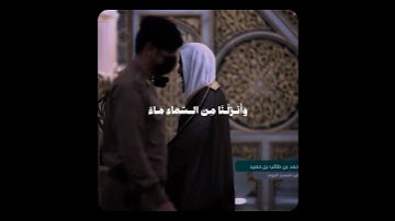تلاوة أيوبية بديعة! - للشيخ أحمد بن طالب 🤍🎧..