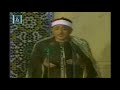 يا رسول الله إبتهال خاشع الشيخ نصرالدين طوبار 