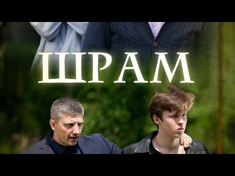 СЕРДЦЕЕДКА ИЛИ ПРЕСТУПНИЦА? Украденный младенец, няня и судьбоносная встреча! Шрам Все серии