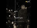 حالات واتس عصام صاصا لو موت في الكتره الموته في الكتره دي ستره    