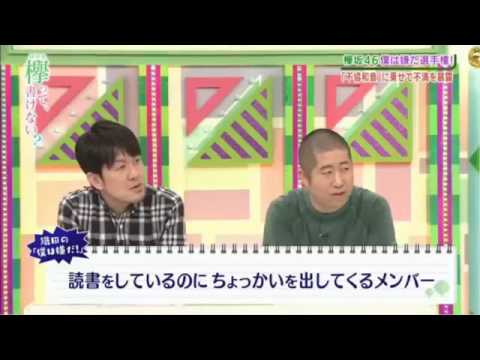 オダナナ大好き鈴本美愉