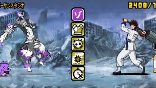 UBER Rare - Sagara Sanosuke CC 【The Battle Cats X Rurouni Kenshin Collab】 13.4 Update
