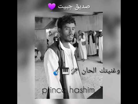 بالصدفة لقيتك يا ااااسر