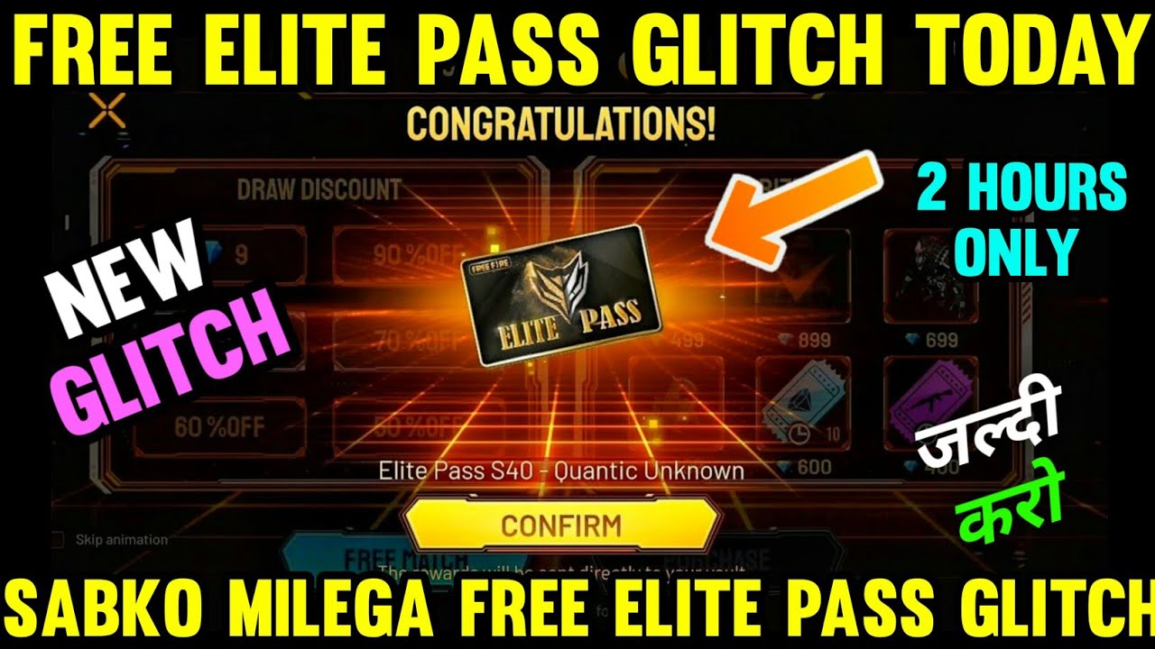 Free Fire New Event | Free Elite Pass Glitch in Free Fire | New Glitch In Free Fire | FF New Event