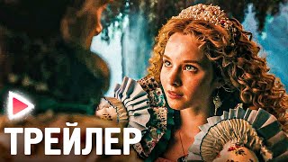 ЛЕТУЧИЙ КОРАБЛЬ｜Трейлер фильма (2024) Комедия