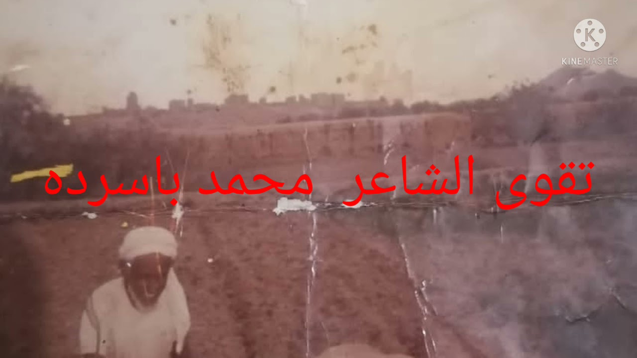 محكمه شعريه بن ثلاثه من فطاحلة شعار شبوه في المدعي السيد والمتقي باسرده والحكم باحمدون بن فهيد