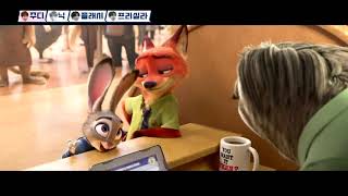 BTS ZOOTOPIA DUBBING BY JIMIN JIN JUNGKOOK JHOPE