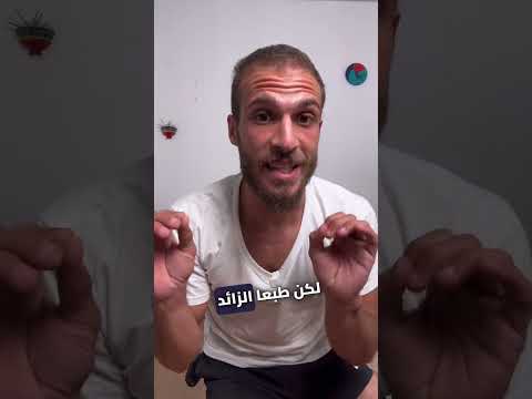 انحناء العمود الفقري