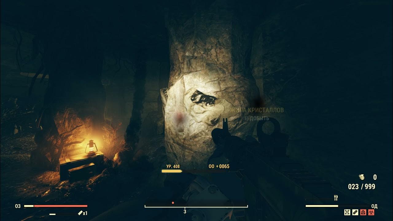 Fallout 4 свинцовый. Пожарная часть со свинцом фоллаут 76. Где добыть свинец в fallout 76. Свинцовое брюхо fallout 4. Свинец фоллаут 76.