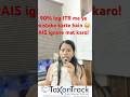 AIS vs 26AS 💥 Which One is More Important for ITR? #incometax #26as #AIS
