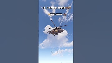 Нефть и Корова😱|RUST| #rust #rustgame #rustclips #rustgameplay #rustpvp #rustshorts #раст #растпвп