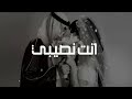 زفة انت نصيبي يارا و ماجد المهندس بدون حقوق للطلب بالاسماء 0501047632 زفة انت نصيبي يارا و ماجد المهندس بدون حقوق للطلب بالاسماء 0501047632