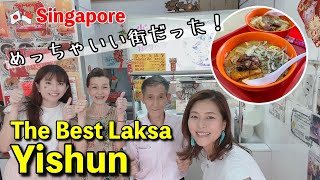 【??シンガポール名物！ラクサ】2度目のシンガポール旅行ならココ！Singapore Yishun Laksa