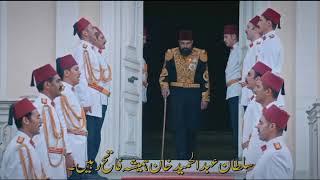 Sultan Abdul Hamid Season 4 Episode 89 In Urdu Substitle In Telegram Channel