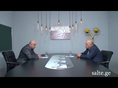 28.10.2021 - ეკონომიკური დაიჯესტი.