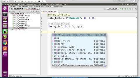 Python从入门到精通  276 175 元组 04 元组变量的循环遍历