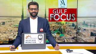GULF FOCUS | ഗൾഫ് വാർത്തകൾ | 16 May 2024 | Unmesh Sivaraman | 24 News