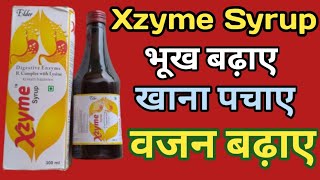 Xzyme Syrup Uses In Hindi |  Xzyme Syrup Review In Hindi | Xzyme Syrup Side Effects |