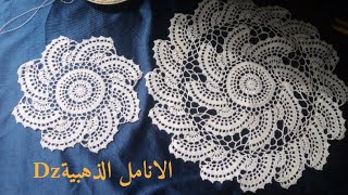 سيري نابغو المروحة كروشي للعرائس 2020مطلوب بكثرة بكل الخطوات الجزء الثاني