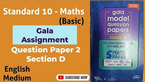 Stdandard 10 Maths Basic | Gala Assignment 2026 | Paper -2 | Sec. D | Gala Paper | English Medium