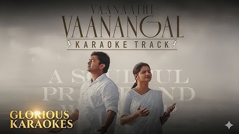 𝐕𝐀𝐀𝐍𝐀𝐀𝐓𝐇𝐈 𝐕𝐀𝐀𝐍𝐀𝐍𝐆𝐀𝐋 (𝐊𝐀𝐑𝐀𝐎𝐊𝐄) | வானாதி வானங்கள் கொள்ளாதவரே | Pas. Leo Rakesh | Sis. Princy Leorakesh