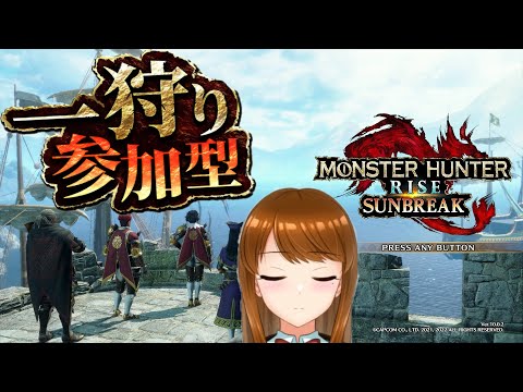 [Switch版 MHR:SB #33]大剣下手すぎて草、双剣はまぁまぁ[2023/02/09配信分]