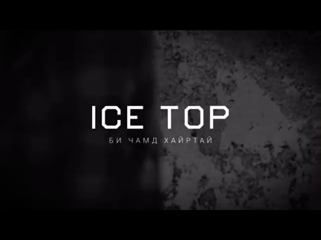 ICE TOP Bi chamd hairtai❤️❤️ class=