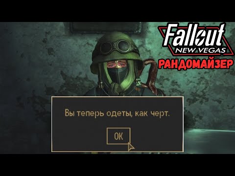 Video: Games Of The Decade: Fallout New Vegas Lebih Mengenali Anda Daripada Diri Sendiri