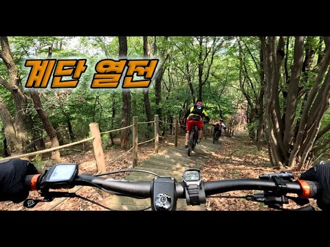 (종합편) 남양주 까칠 코스 완주 (퇴뫼-도정-용암산) 맵맨, 썬포, 킴샘. E-MTB 싱글 라이딩(계단, 끌바 지옥)