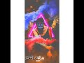 حالات واتس صدي صوت فاجره