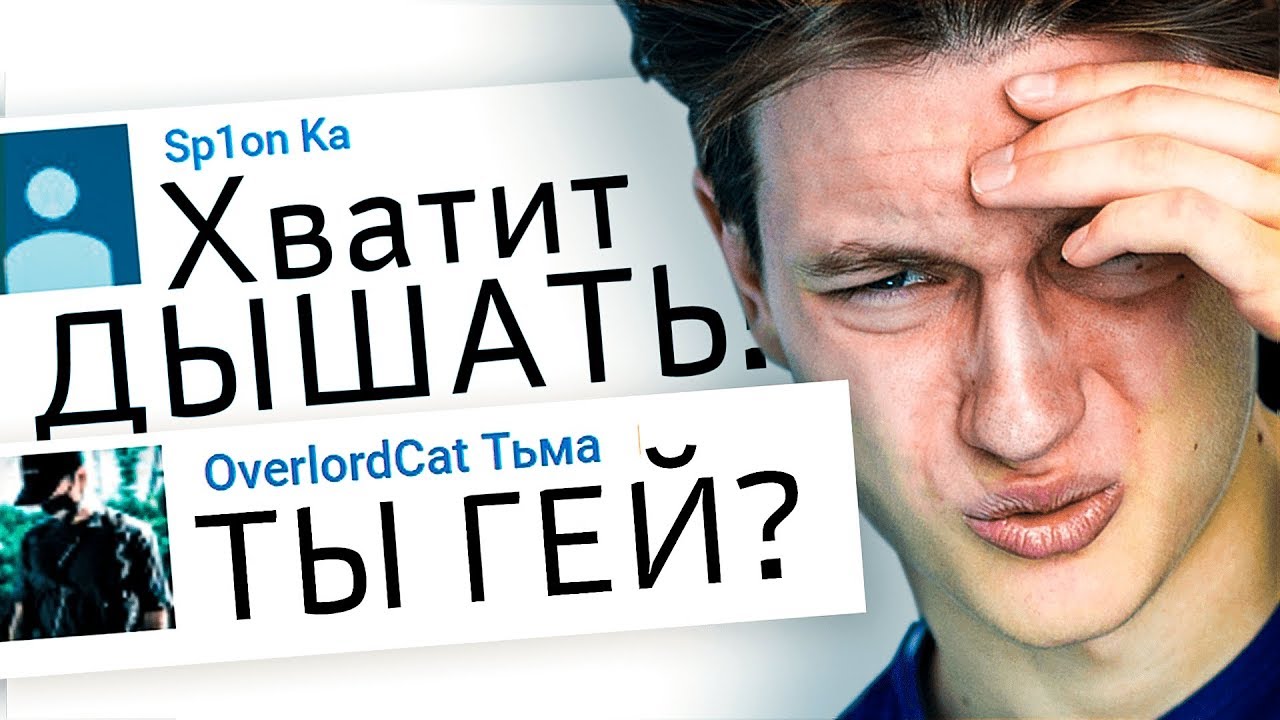 Светоч очей моих