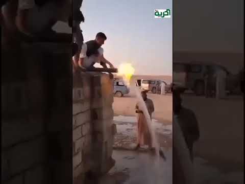 متداول خروج غاز قابل للاشتعال مع المياه من بئر جديد ح فر في مدينة السخنة بالبادية