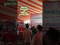 किसान मेला। #kisanmela #anduat#shortvideos #viralvideos #agriculture #narendramodi #ayodhya #up