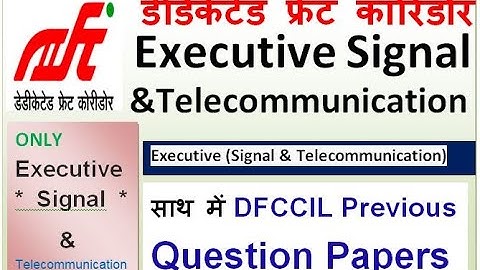 DFCCIL Executive Signal and Telecommunication Question Paper | Dfccil Previous Paper || Dfccil Paper