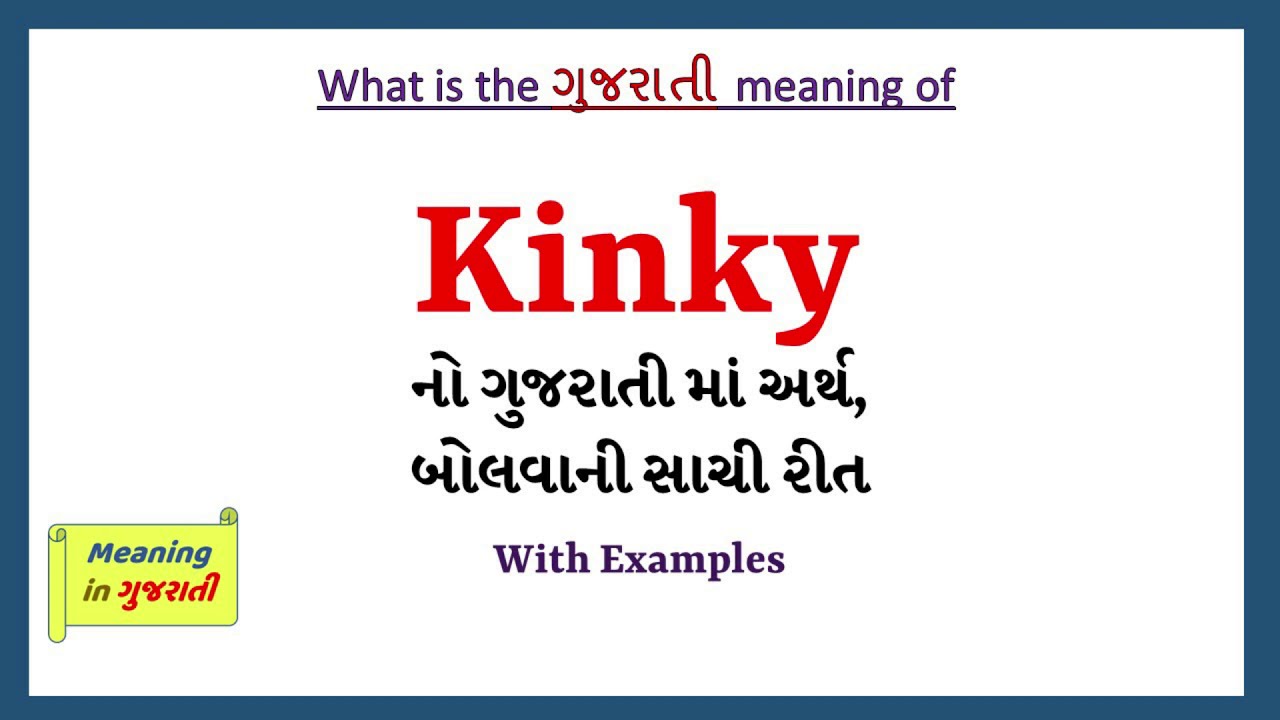 Kinky Meaning