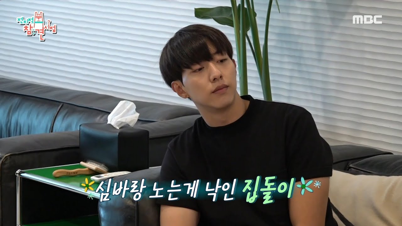 [전지적 참견 시점] 이정신과 반려견 심바의 알콩달콩 일상 대공개~💖, MBC 211016 방송