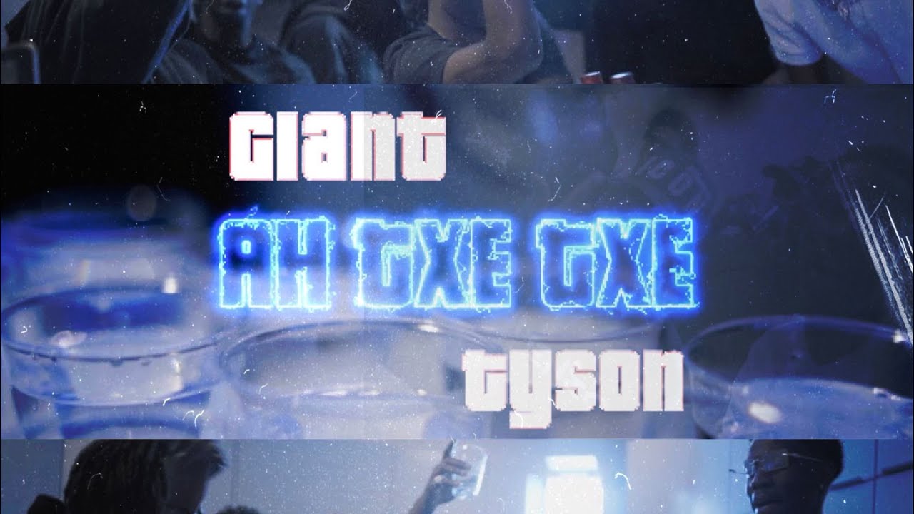 GIANT TYSON   AH TXE TXE Official Audio