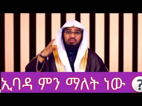 ቪዲዮ: ቅድመ ጉርምስና ማለት ምን ማለት ነው?