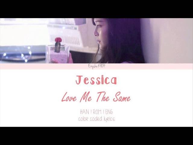 JESSICA (제시카) - Love Me The Same (Han | Rom | Eng Lyrics) class=