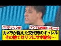 交代されたギュレルの捨て台詞にマドリディスタ絶句...