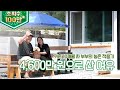 (살어리랏다4) 우리는 4,600만 원으로 여유를 샀습니다! 최소 금액으로 시골집 정착한 부부!!(충북 옥천)